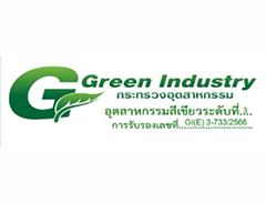Green Industry — Level 3