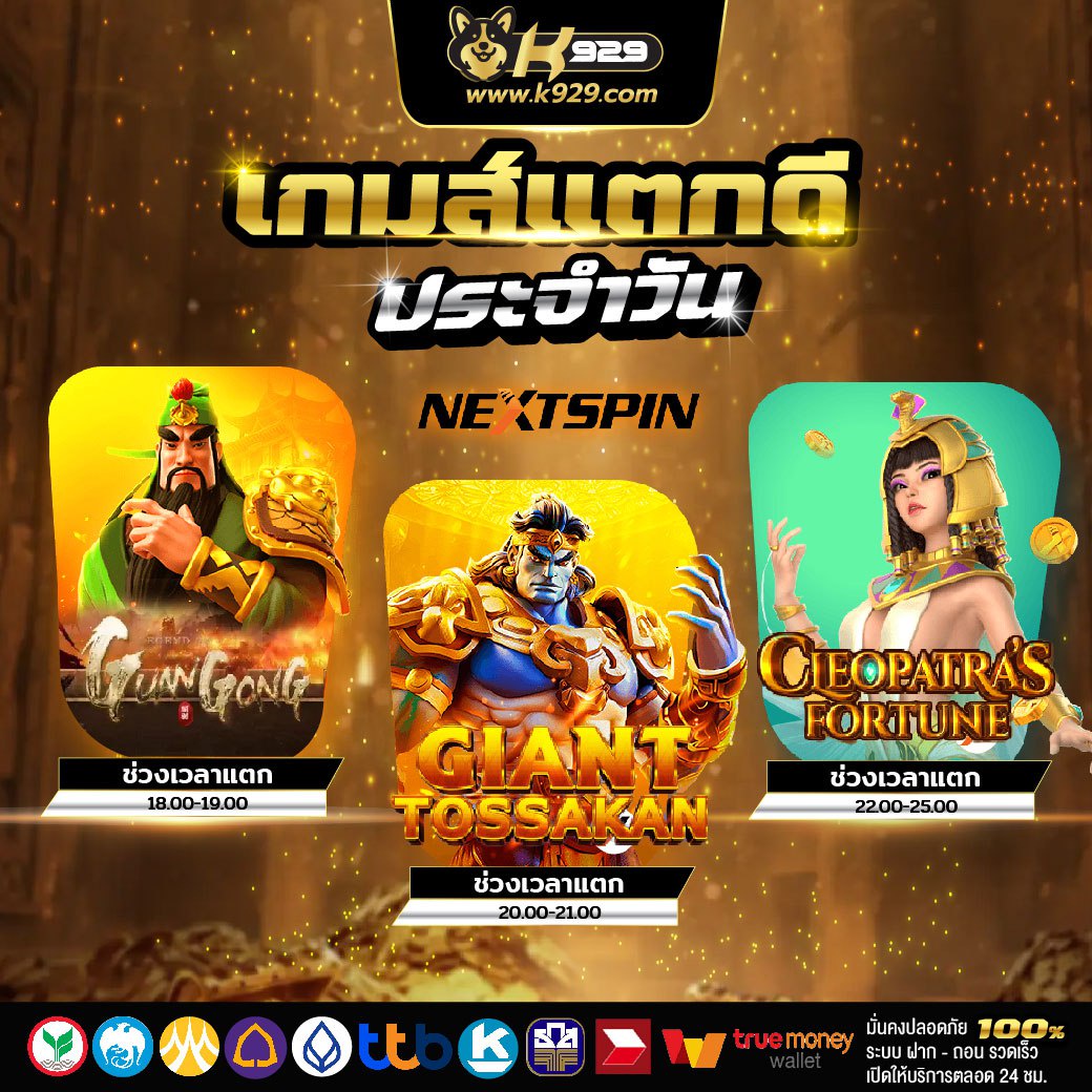 โปรเพชร ฟีฟาย2564ได้จริง
